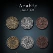 Arabic Legendary Metal Coins