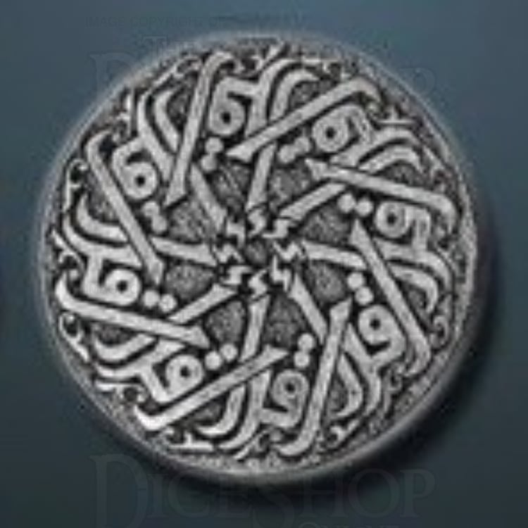 Arabic Legendary Metal Silver Coin