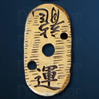 Japanese Legendary Metal Gold Coin