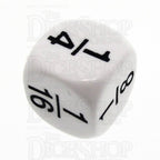Koplow Opaque White Math Fractions D6 Dice