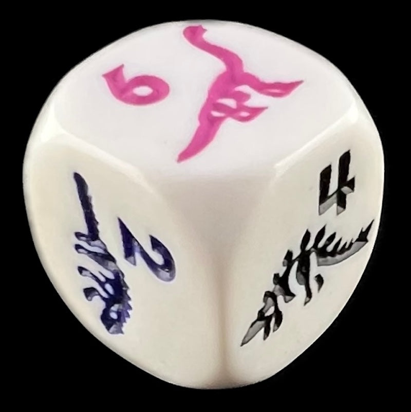 Koplow Opaque White & Multi Colour Dinosaur Animal Logo D6 Dice