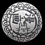 Manga Legendary Metal Silver Coin