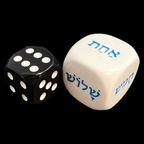 Koplow Opaque White Language - Hebrew Number JUMBO 20mm D6 Dice - DISCONTINUED