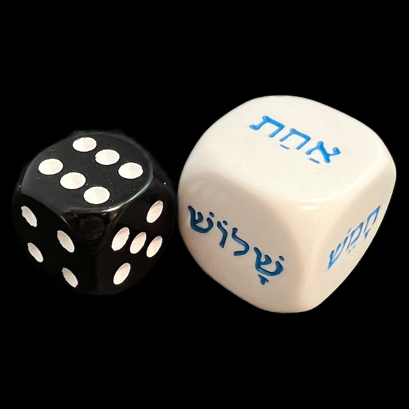 Koplow Opaque White Language - Hebrew Number JUMBO 20mm D6 Dice - DISCONTINUED