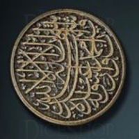 Arabic Legendary Metal Gold Coin