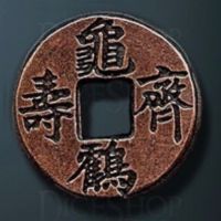 Far East Legendary Metal Copper Coin